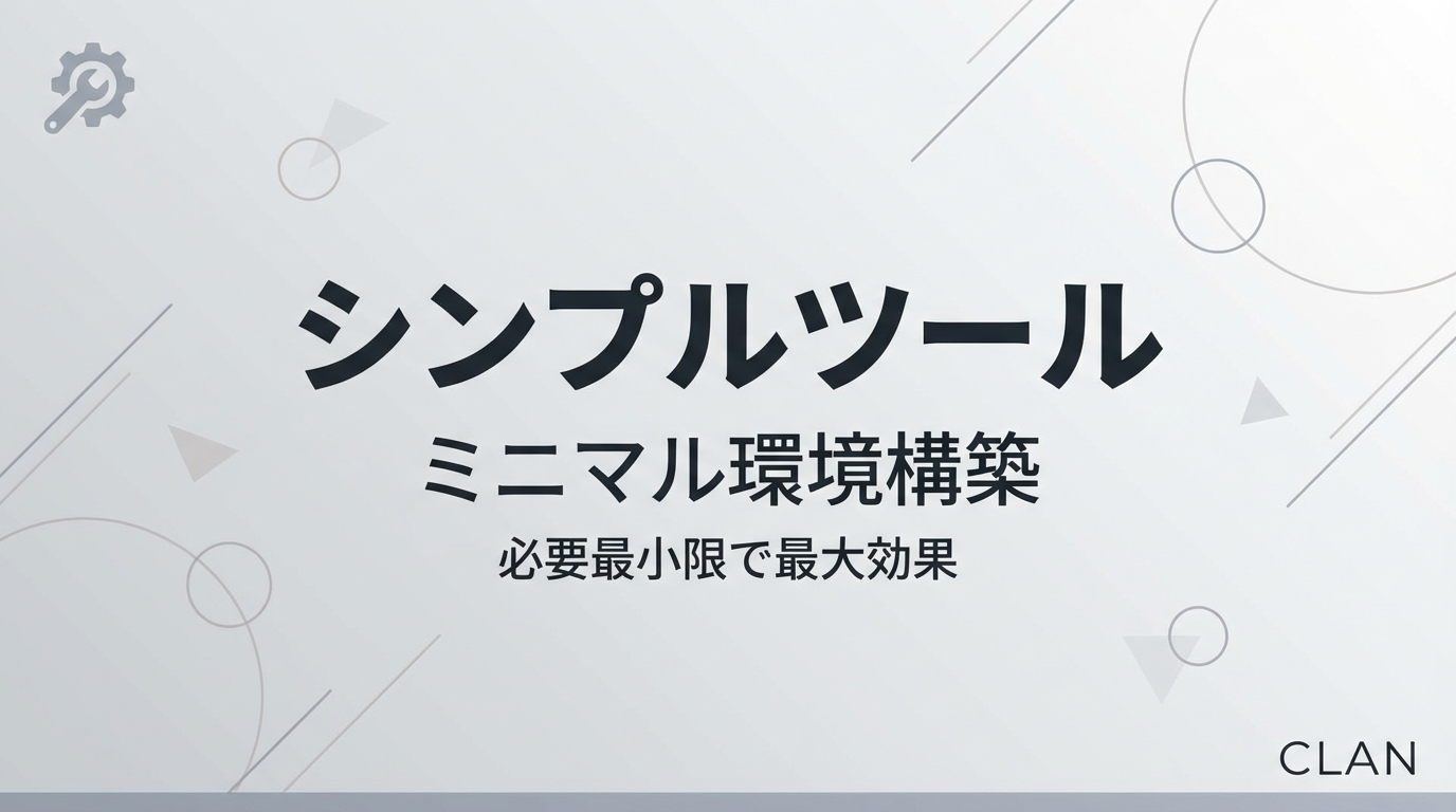 在宅ワークで月収100万円講座③ツール編｜ChatGPT・Claude・Canva・UTAGEだけで月50万円稼ぐ最小構成