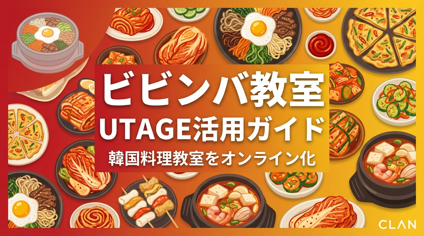 
   伝統ビビンバの心｜韓国料理マスター養成講座への道
  