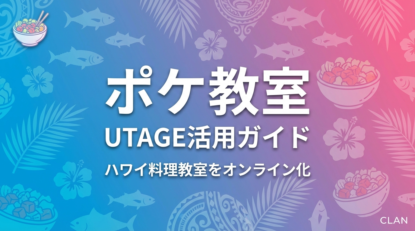グラスに注ぐ物語と知識｜ワインソムリエ養成講座への道